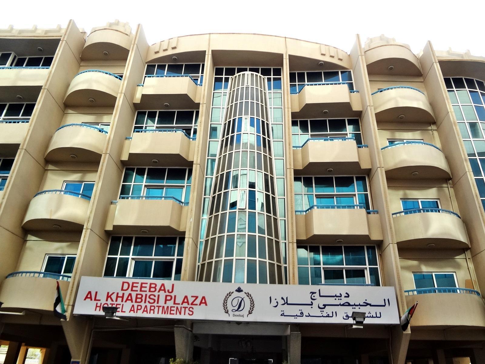 Deebaj Al Khabisi Plaza Aparthotel ดูไบ ภายนอก รูปภาพ